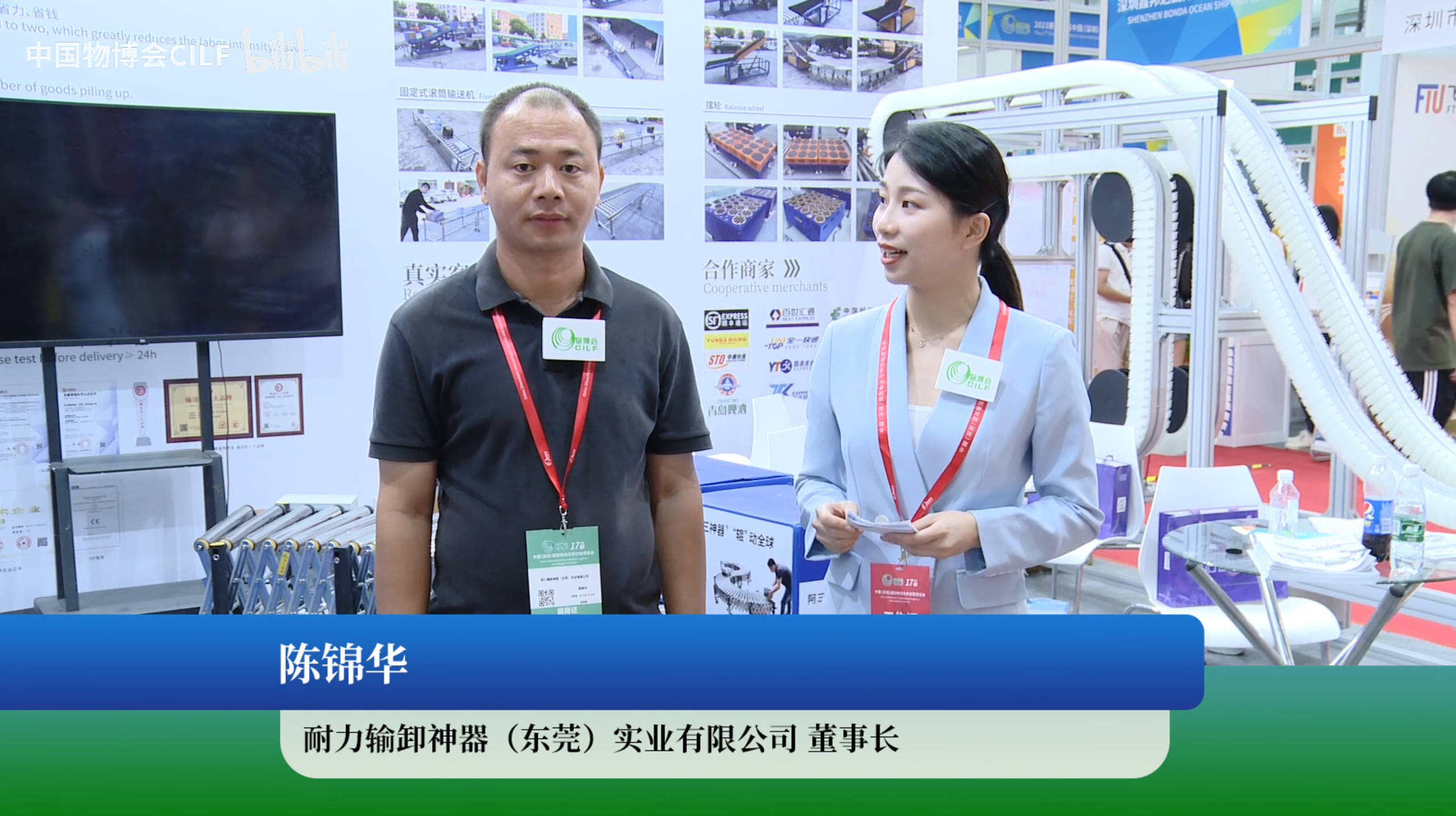 Guangdong NAILI Logistics Special Equipment Manufacturing CO., LTD. made its appearance at the 2023 Material Expo.