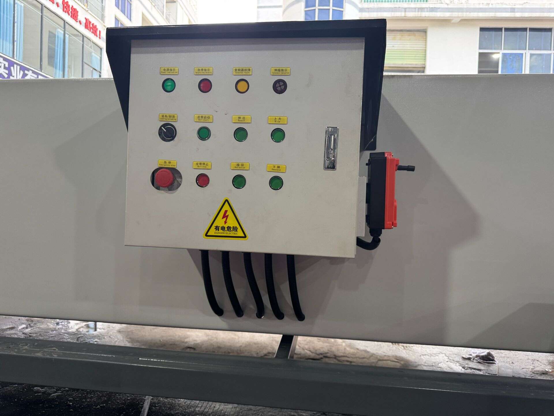 4-section telescopic conveyor control box