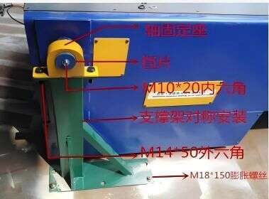 Telescopic conveyor rear installation