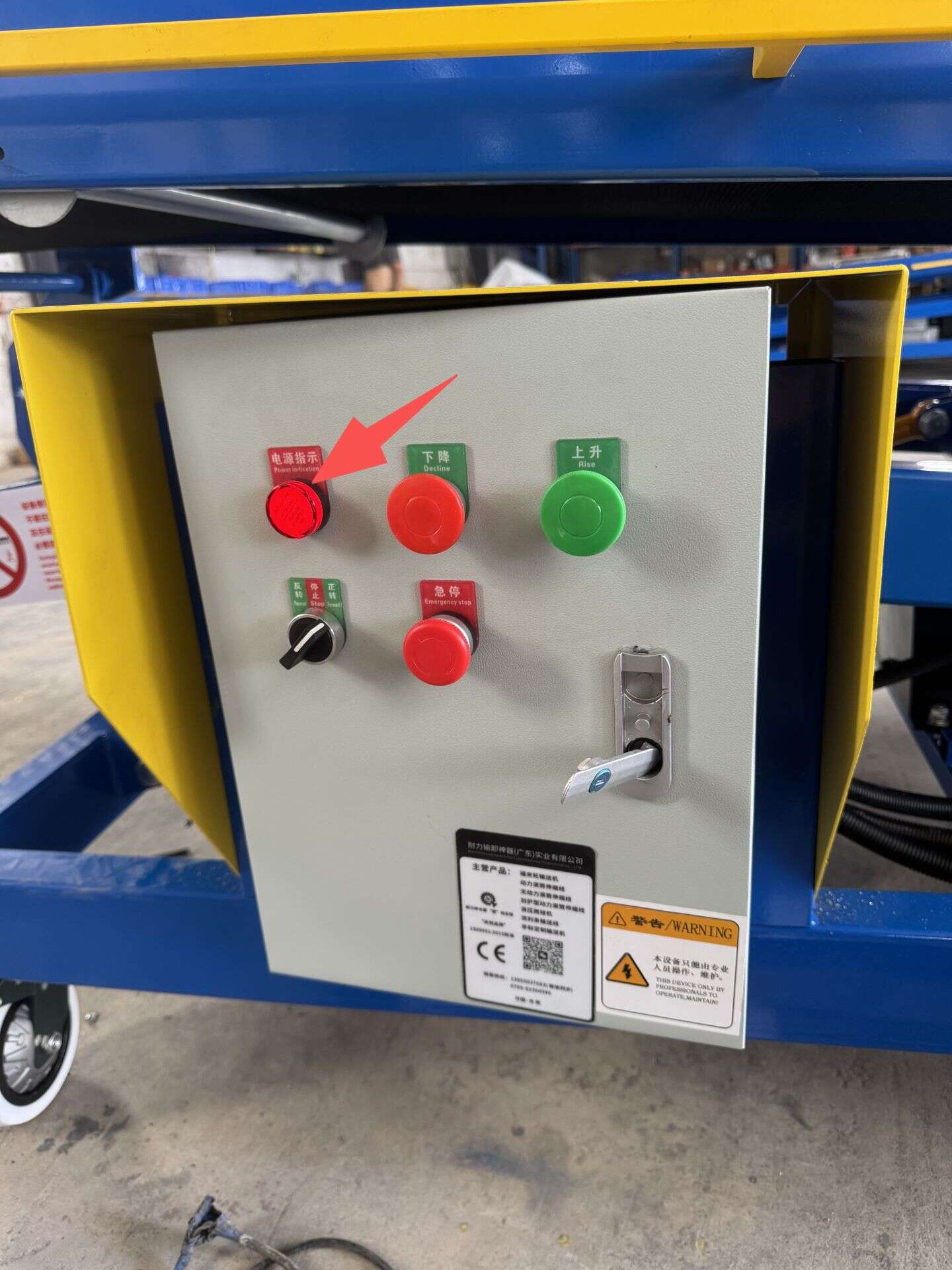 The power indicator on the incline conveyor control box lights up The power indicator on the incline conveyor control box lights up