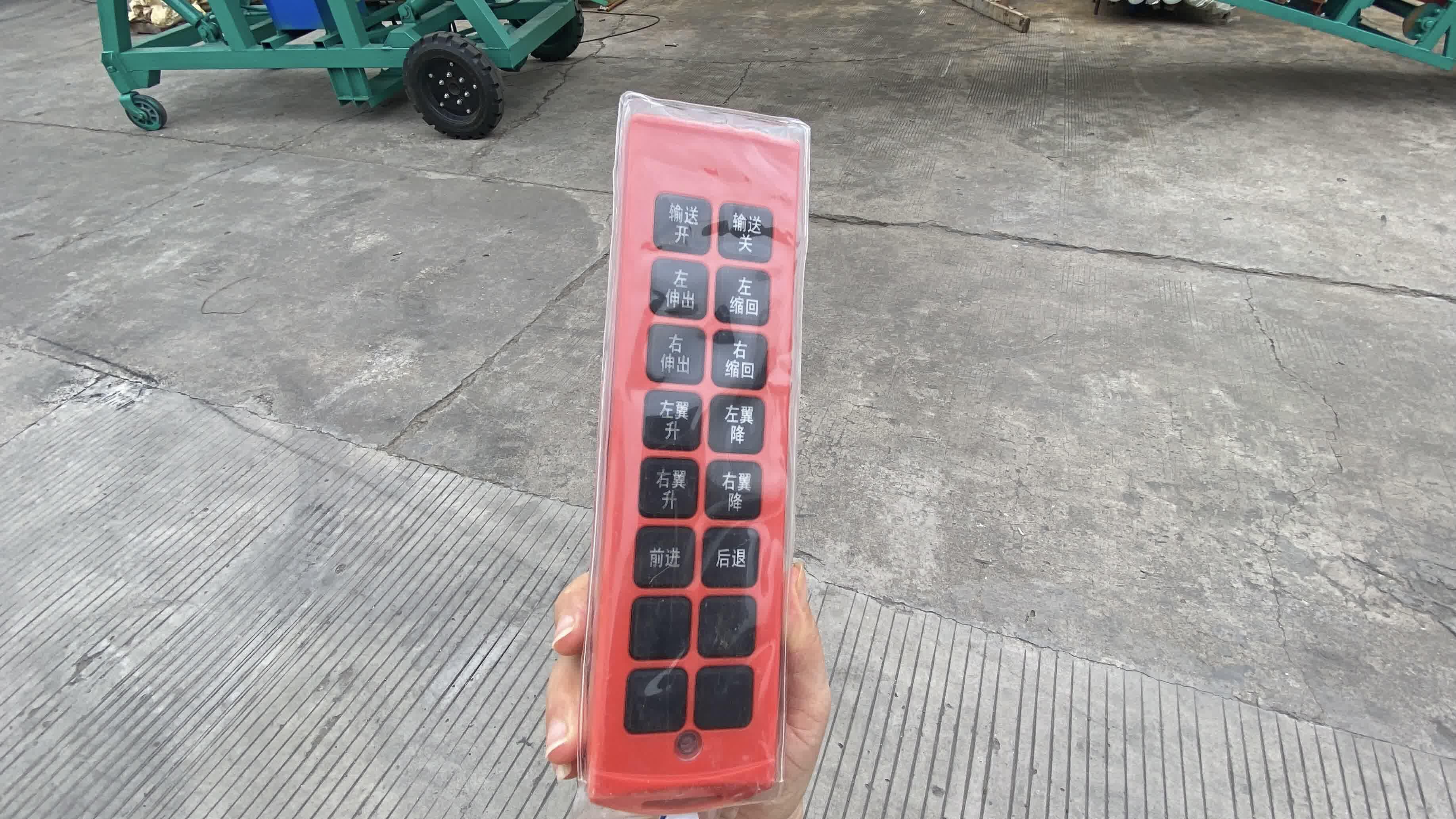 Double Wing Conveyor remote control