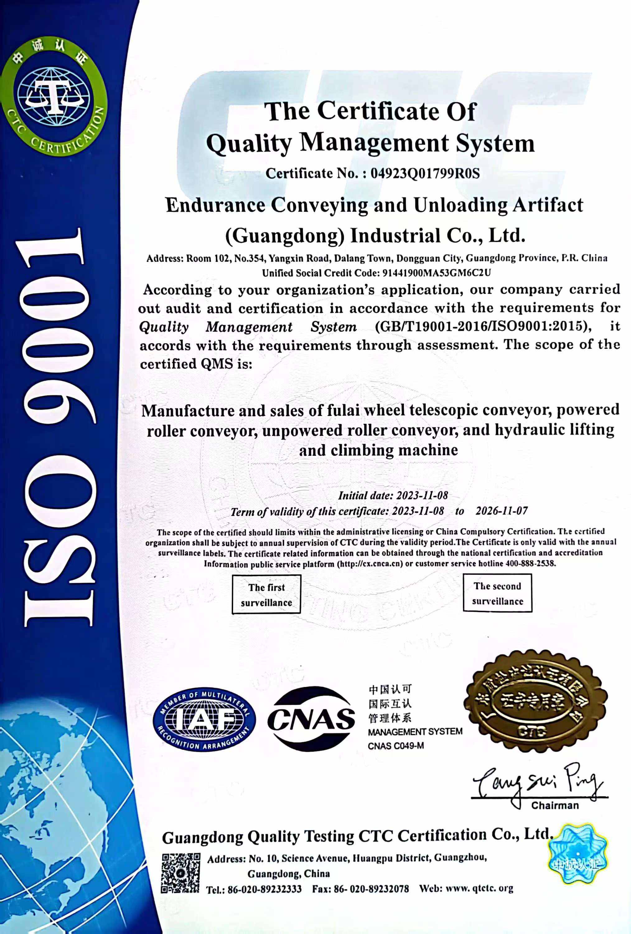 ISO 9001 Quality Management System Certification