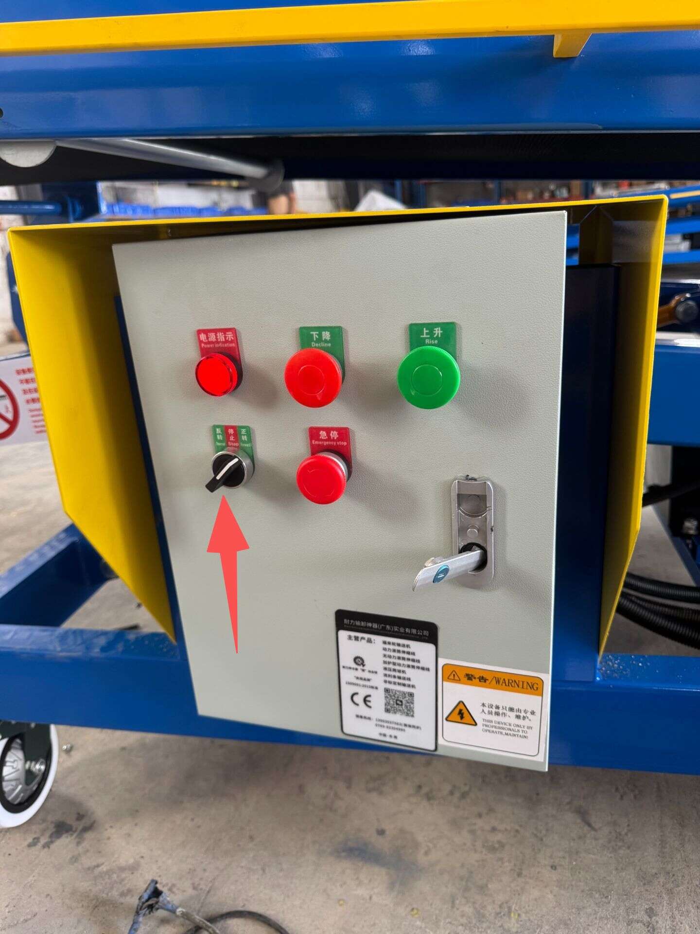 Forward/Reverse Control Knob on the Electrical Control Box Forward/Reverse Control Knob on the Electrical Control Box