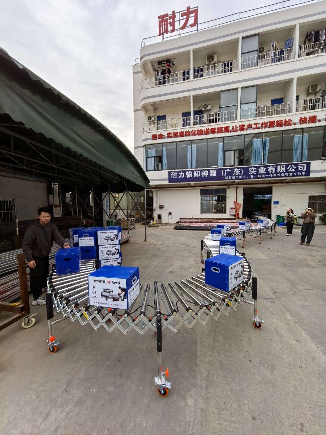 Flexible telescopic powered roller conveyor