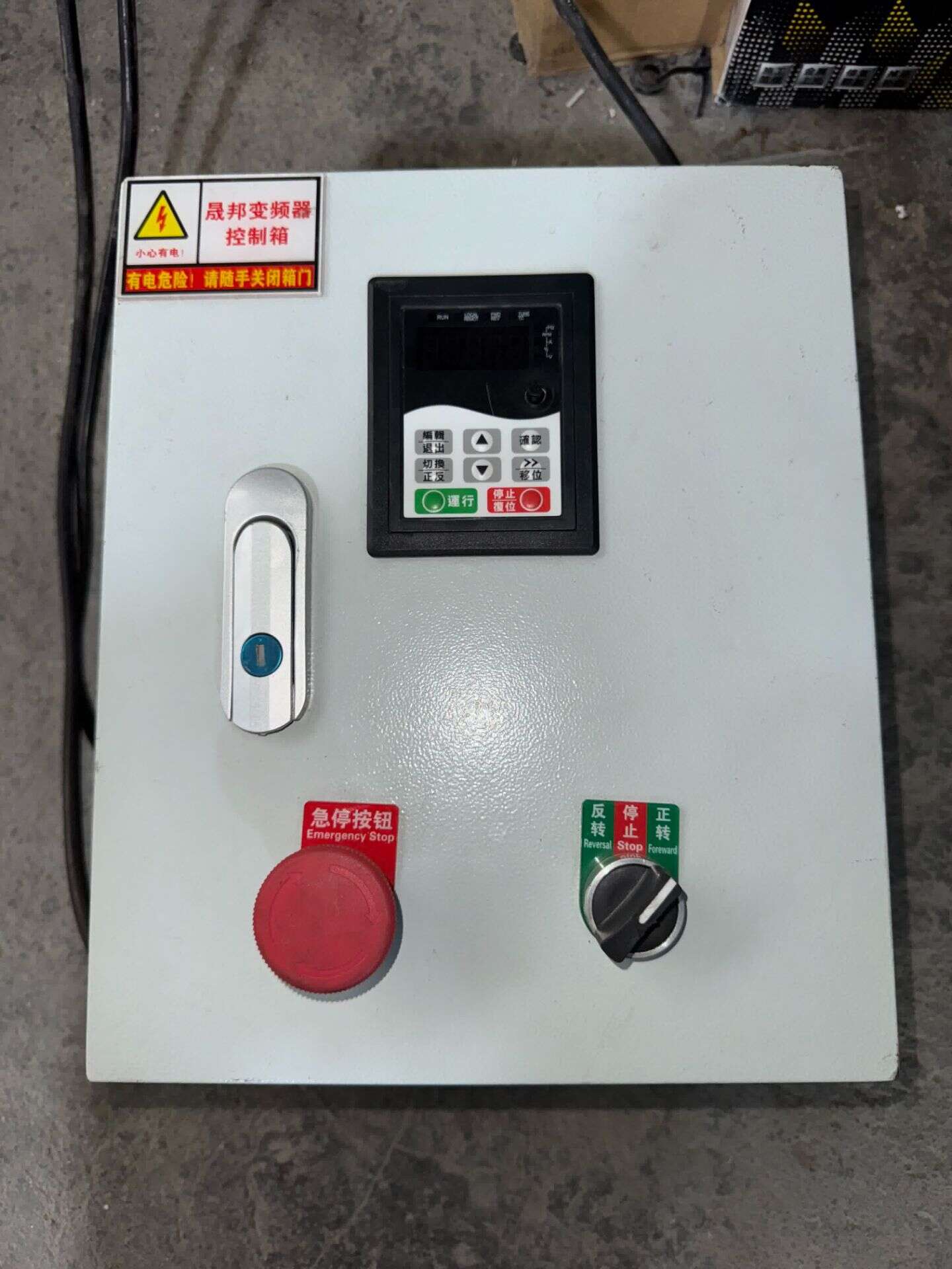 Power roller conveyor control box exterior
