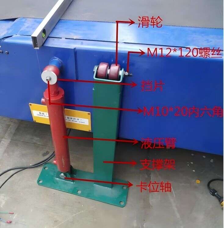 Telescopic conveyor front installation